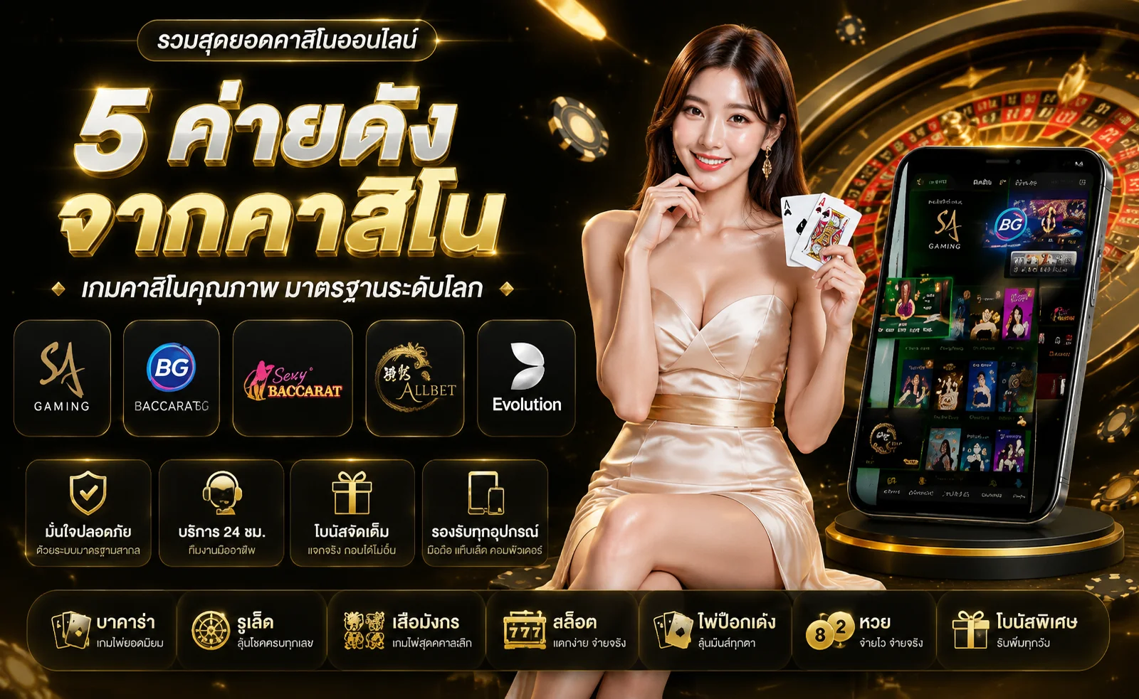 รวมค่ายสล็อตเว็บตรงบน JUMOZU911 ครบทุกค่ายดัง