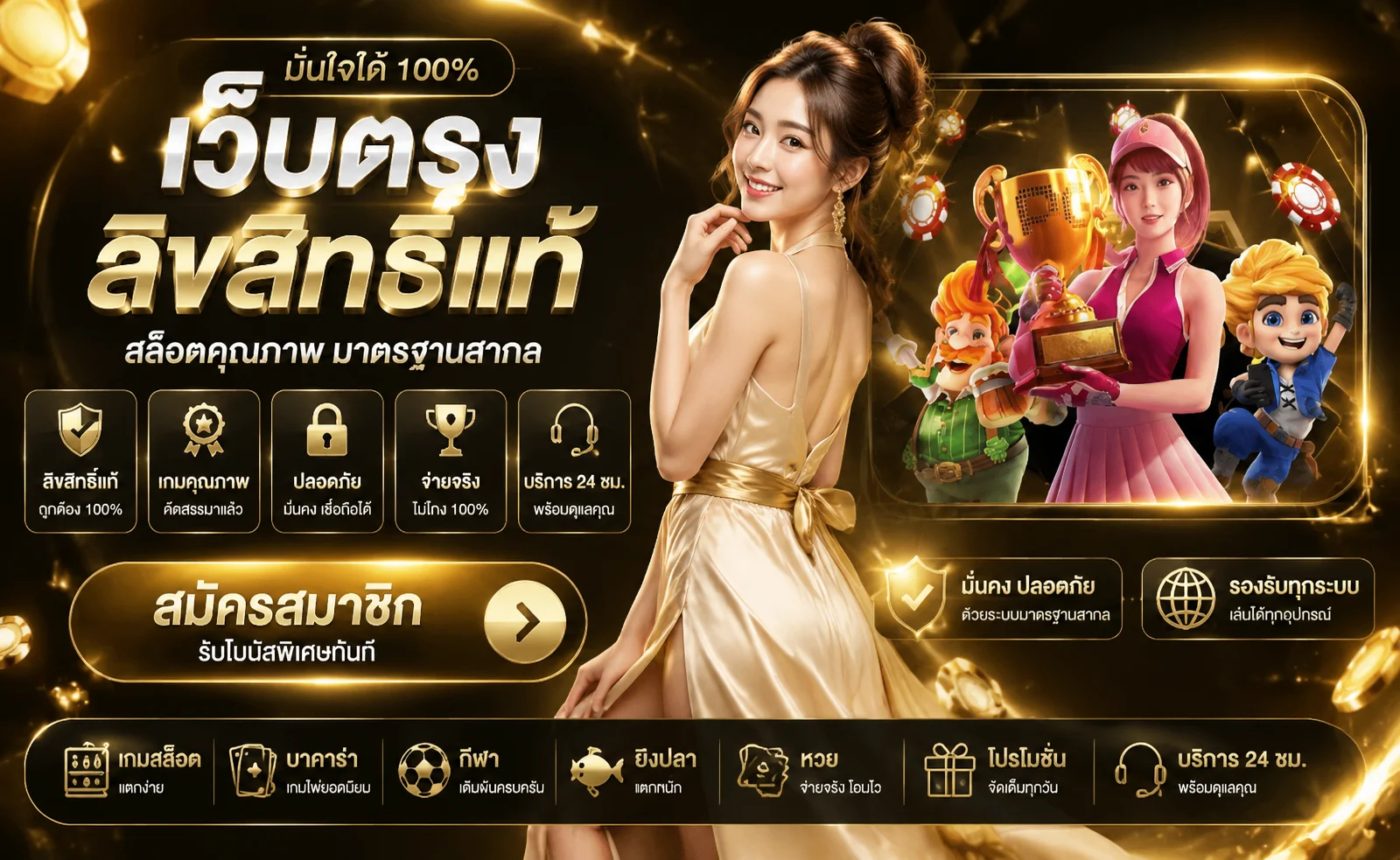 หน้าแรก JUMOZU911 เว็บตรงสล็อตและคาสิโนออนไลน์