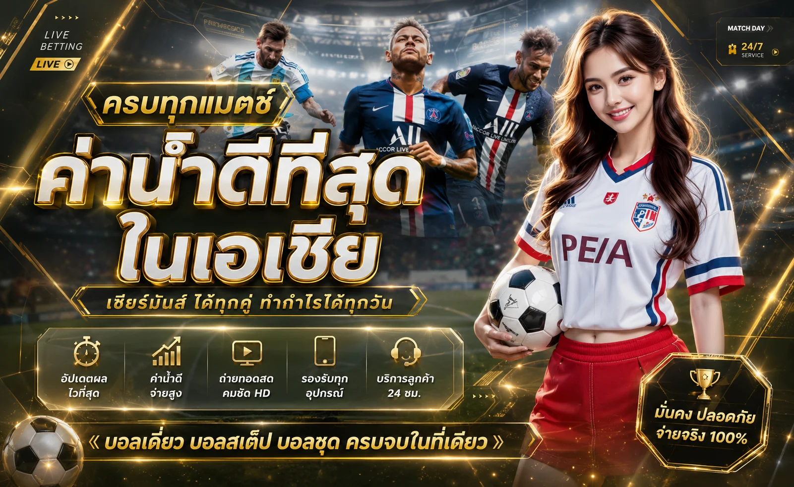 ห้องบาคาร่าออนไลน์ถ่ายทอดสดบน JUMOZU911